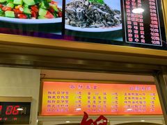 -西塔大冷面(市府大路店)