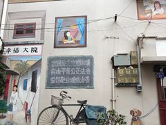 -大水的店(昙华林店)