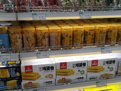 -果蔬好生活超市(乐堤港店)