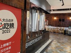 -汉巴味德(乐宾百货店)