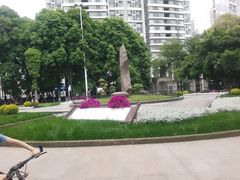 -温江公园