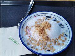 -文昌邓记清补凉(西沙路店)