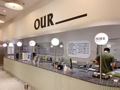 -OUR Bakery(SKP-S店)