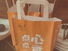 -和和小厨