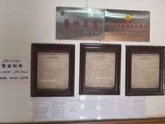 -百年老茶馆
