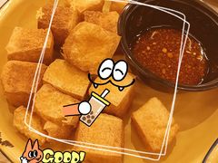 爆浆豆腐-东排食堂长沙小吃大排档(五一广场店)
