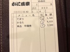 -蟹道乐(道顿堀本店)