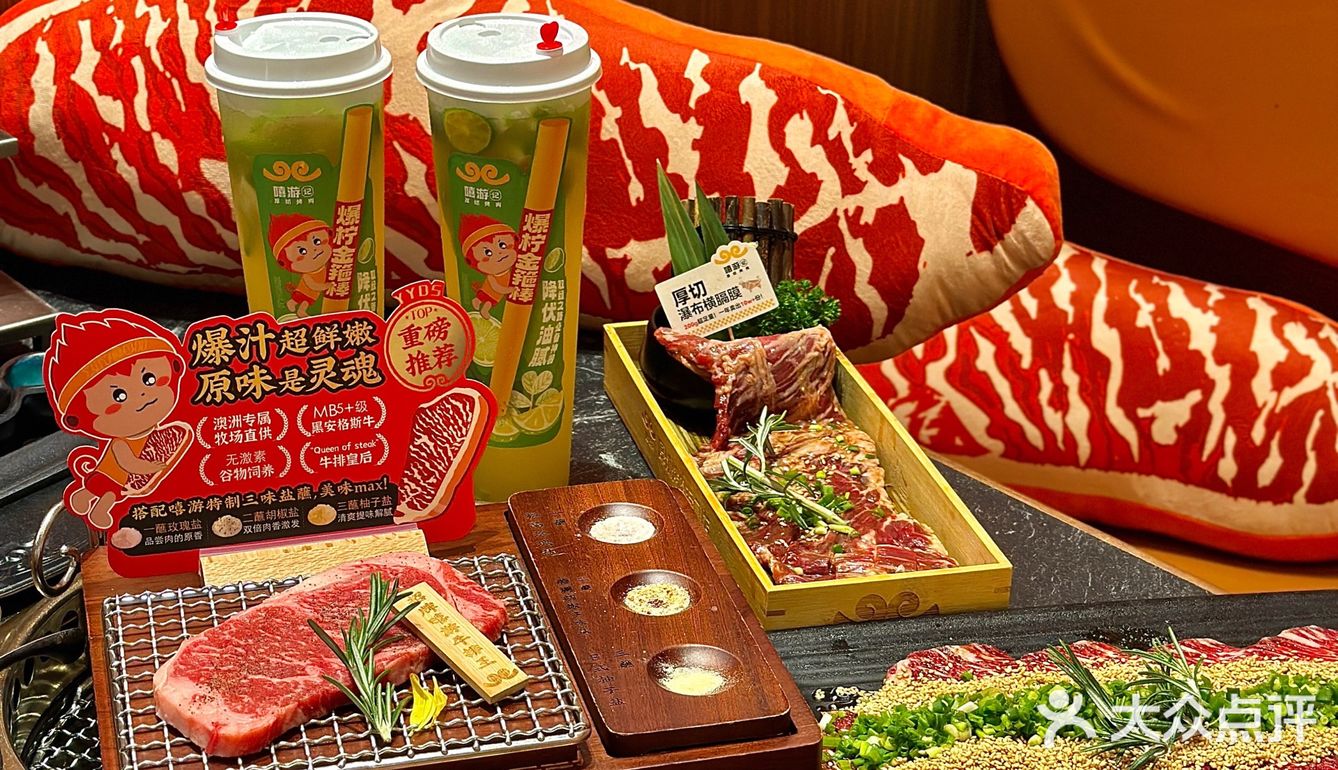 魔都🐑康觅食指南‼️大口吃肉太爽了🥩