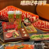 魔都🐑康觅食指南‼️大口吃肉太爽了🥩