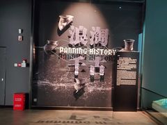 -盘龙城国家考古遗址公园