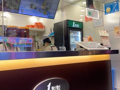 -1点点(清湖地铁店)