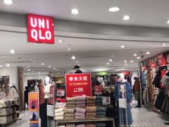 -优衣库(上海正大广场店)