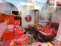 -天宝楼酱制品(华苑路店)