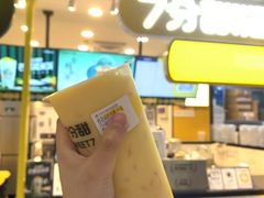 -7分甜(栖霞万谷慧店)
