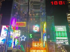 -MOSSO德国餐厅·音乐酒吧(环宇荟店)