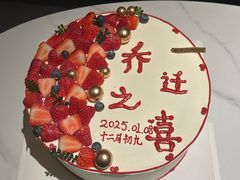 -圆之梦西饼店(岳屏小区店)