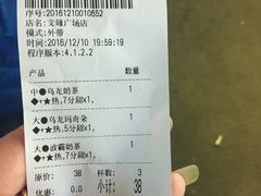 -1点点(文峰广场店)