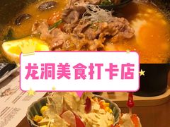 -七町糖果寿司屋(龙洞广工店)