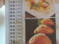 -金汇酒楼(中山东区店)