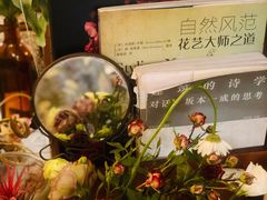 -知物癖(牛王庙店)