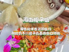 -小海豚•老字号海鲜餐厅(天涯店)