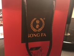 -松發肉骨茶(牛车水店)