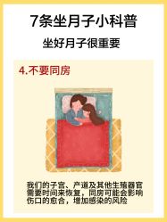 -耐味林月子会所(黄兴公园店)