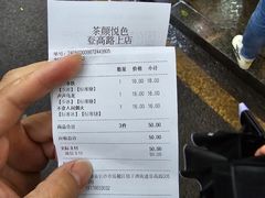 -茶颜悦色(登高路上店)