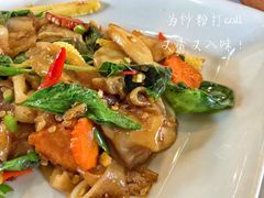 -邢泰记