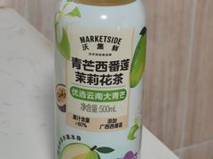 -沃尔玛(摩尔广场店)