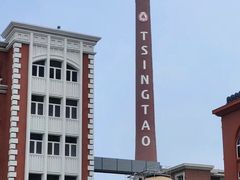 -青岛啤酒博物馆