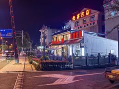-江南人家(横店老字号)