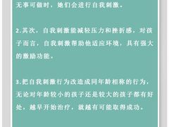 -东方启音·儿童康复中心·自闭症干预·语言迟缓·发育迟缓(深圳宝安中心)