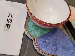 -江南里·新浙菜(苏州大悦城店)