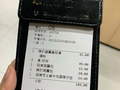 账单-华嫂冰室(尖沙咀店)