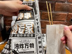 -乐乐姐超级土豆(荟聚店)