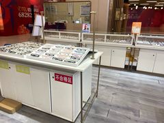 -医视康眼镜超市(新天地店)