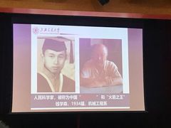 -星巴克(上海交通大学店)