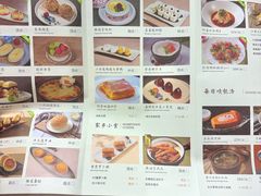 -丰鲤楼•闽南茶楼(仟禧汇店)