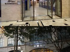-宜春明月山维景国际温泉度假酒店