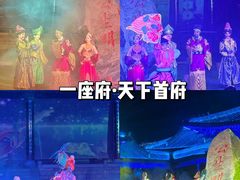 -开封府