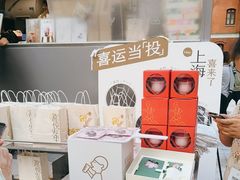 -喜茶(上海兴业太古汇店)