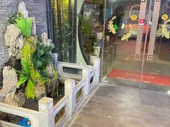 -知足堂养生会所(碑亭巷店)
