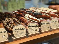 -慢熟面包店bud bread(孩儿巷店)