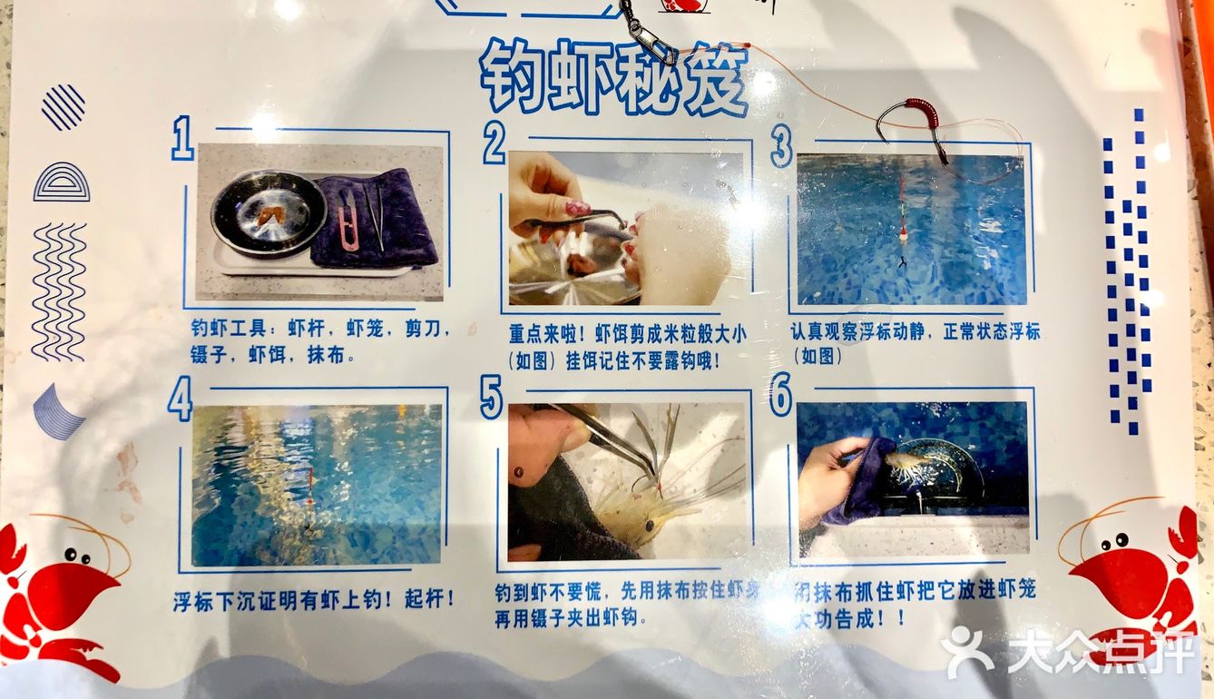 东莞探店｜钓虾工场🦐78元任钓任吃🎣来嘻虾吧