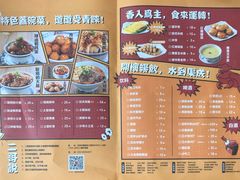 -炉小二铜锅牛蛙•川湘菜(三里屯店)