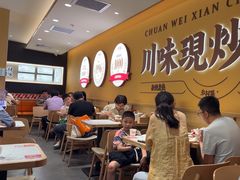 -乡村基·川味现炒大王(熙悦天街店)