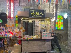 门面-和平菓局(王府井店)