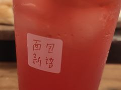 -BreadTalk面包新语·烘焙蛋糕(领展购物广场店)