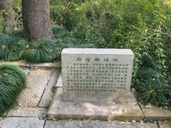 -上海方塔园